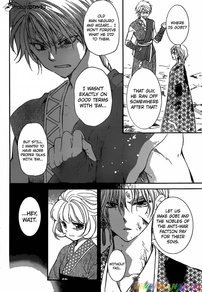 Yona of the Dawn Chapter 150 image 13_optimized